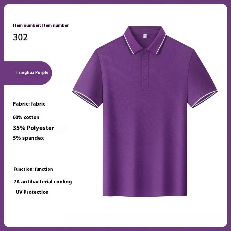 Male Solid Color Summer Work Clothes Lapel T-shirt