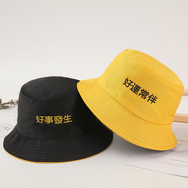 All-matching Sun-proof Reversible Fisherman Hat