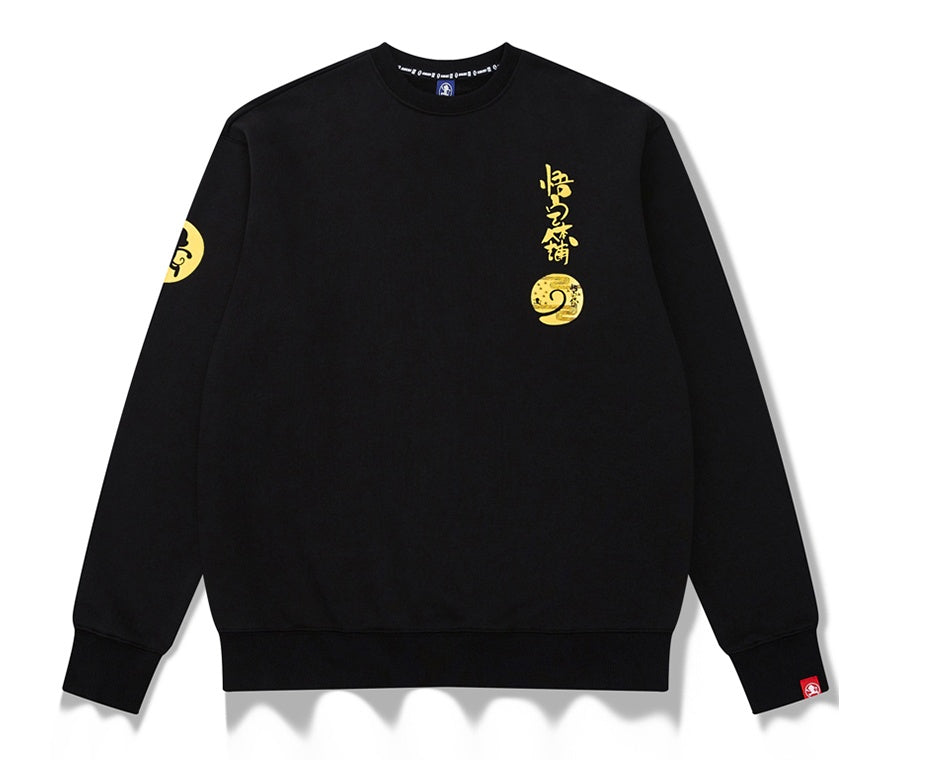 Cartoon goku couple sweater