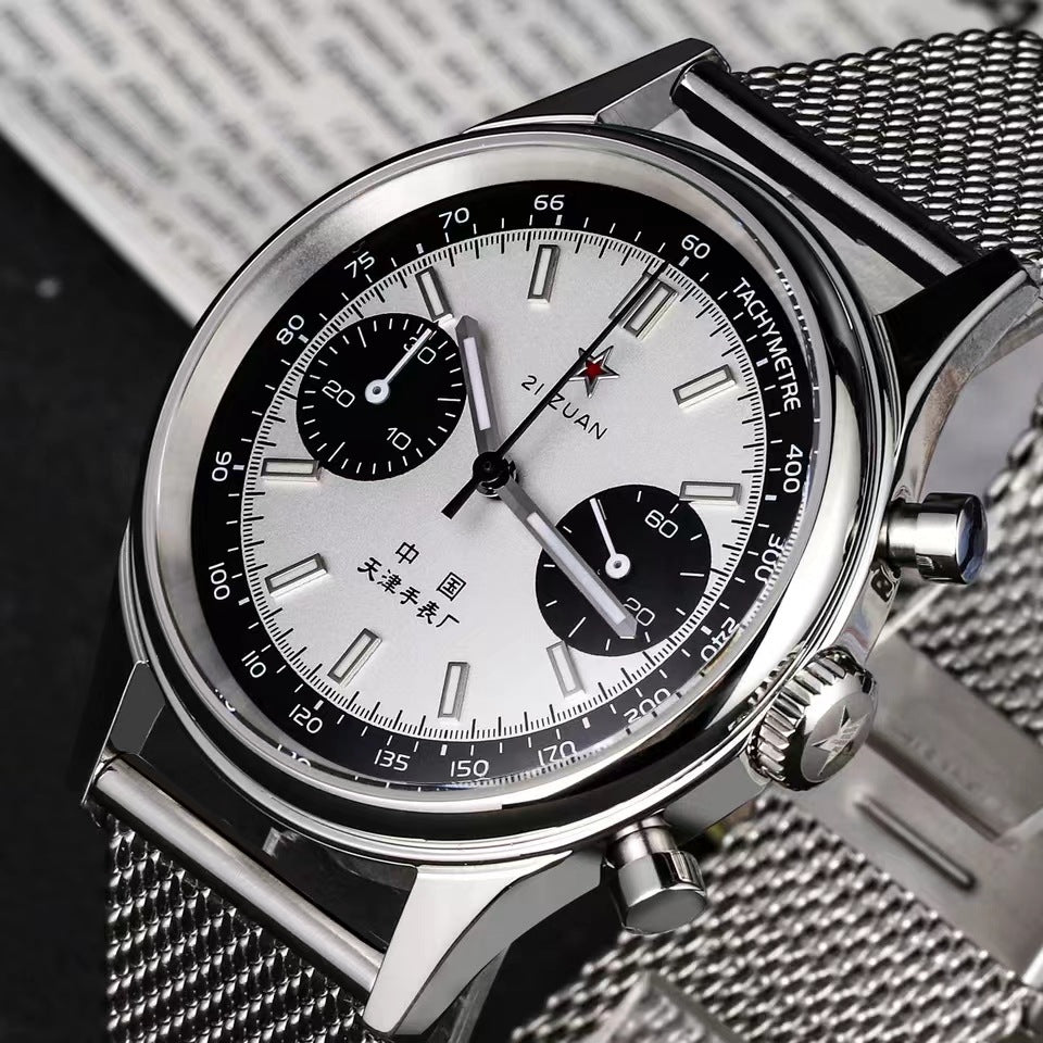 pin Quartz Second Running Watch
