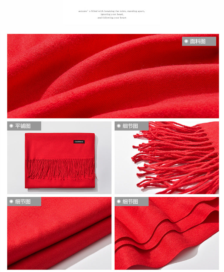 Cashmere scarf solid color