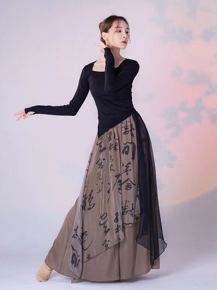Elegant Performance Wear Loose Wide-leg Pants