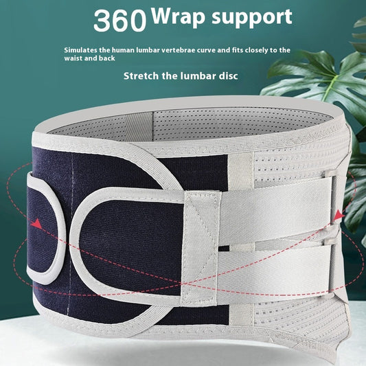 Widened Steel Plate Protective Belt Lumbar Disc