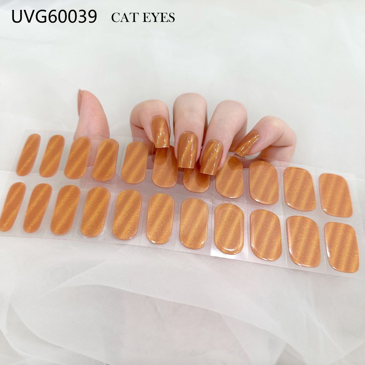 Baked Nail Sticker Soft Armor