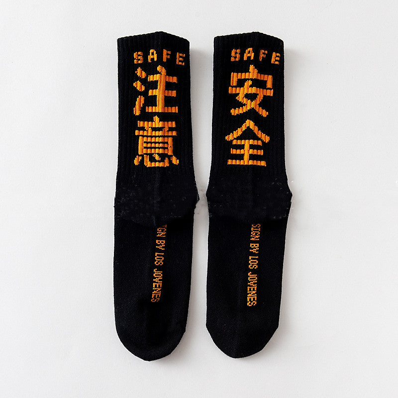 Ladies Retro Hip Hop Sports Socks Trendy