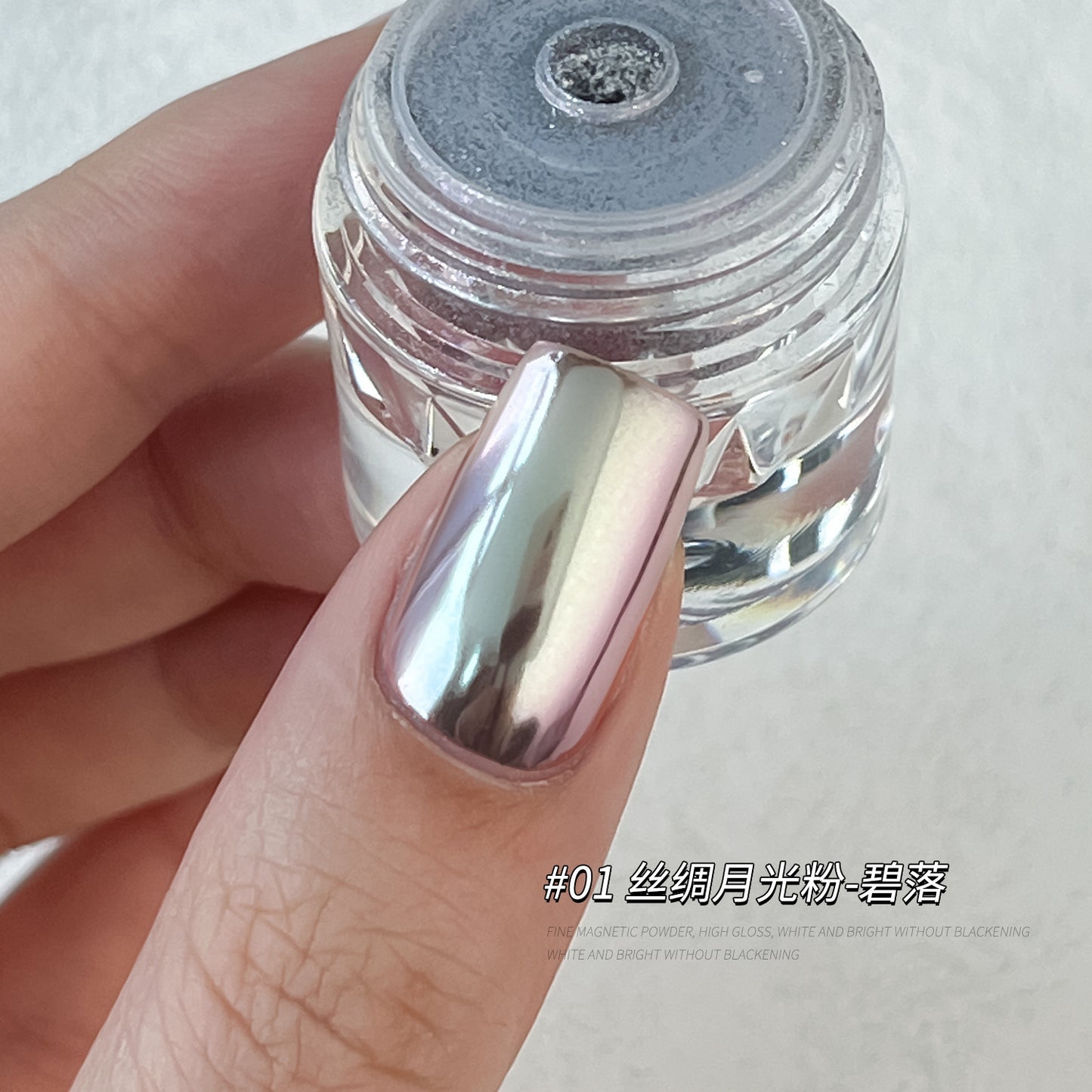 Nail Silk Moonlight Magic Mirror Powder Decoration