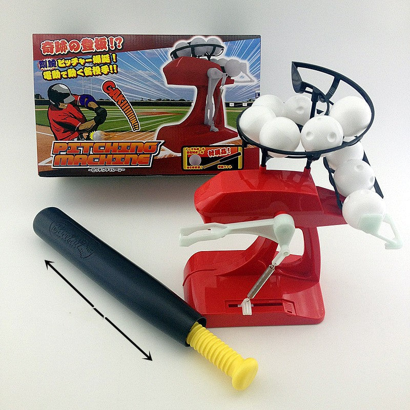 Baseball Automatic Tee Machine Outdoor Parent-child Interactive Mini Toys