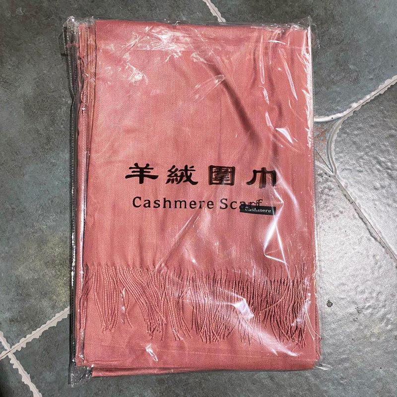 Solid Color Artificial Cashmere Scarf Female 220g Warm Shawl