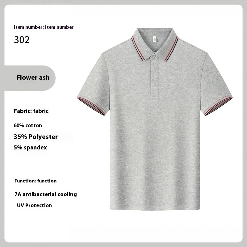 Male Solid Color Summer Work Clothes Lapel T-shirt