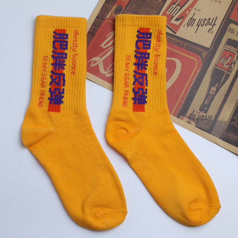 Text in tube socks