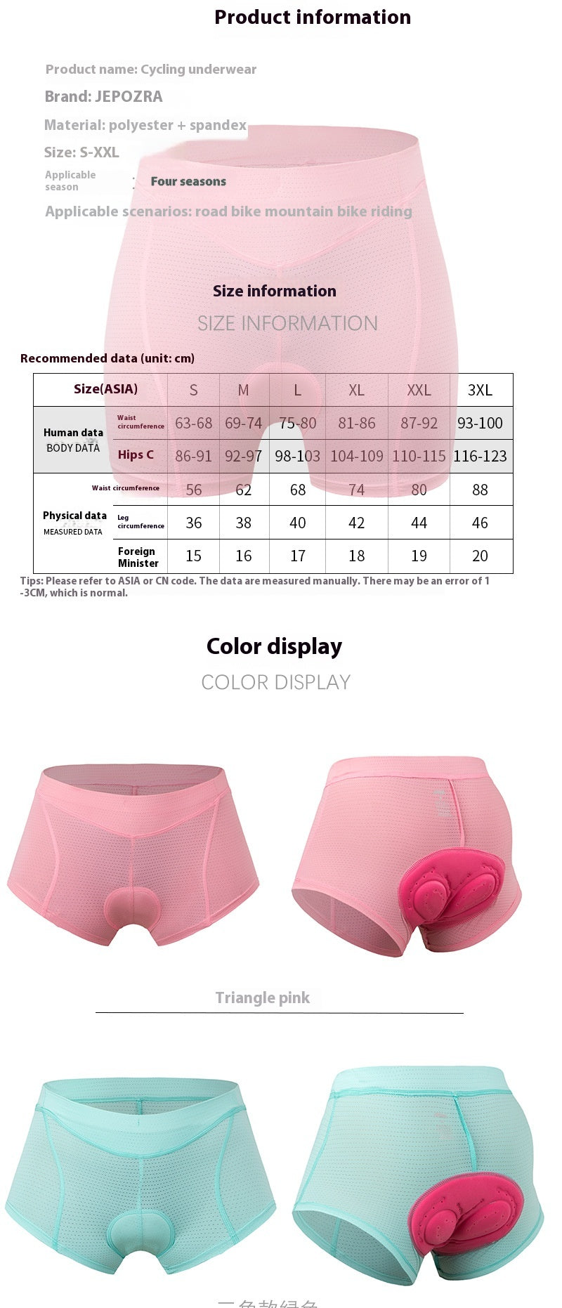 Women's Bicycle Tight Biker Underwear Stretch Breathable