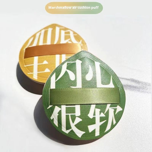 Cotton Candy Cushion Powder Puff Dry And Wet Dual-purpose