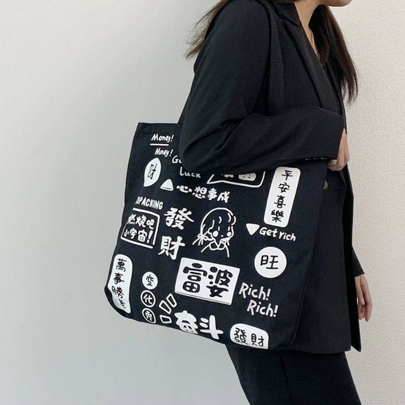 Take A One-shoulder Student Large-capacity Tote Bag