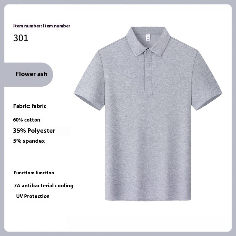 Cotton Polyester Ammonia Cool Lapel Polo Shirt
