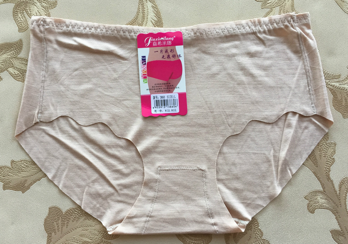 One Piece Ruffle Panties Women's Solid Color Seamless Cotton File