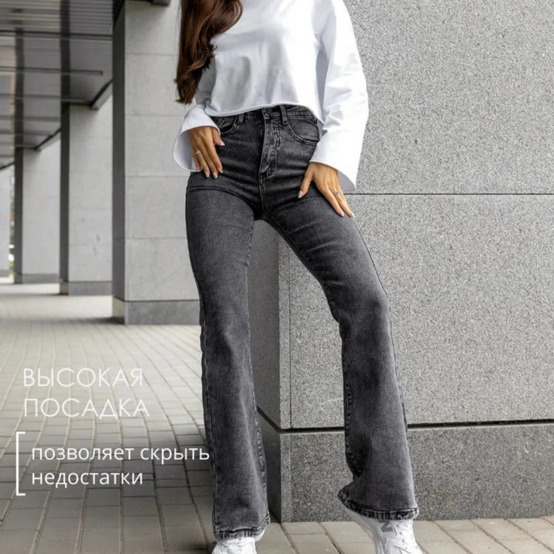 Alsidige casual nye trompetjeans til kvinder