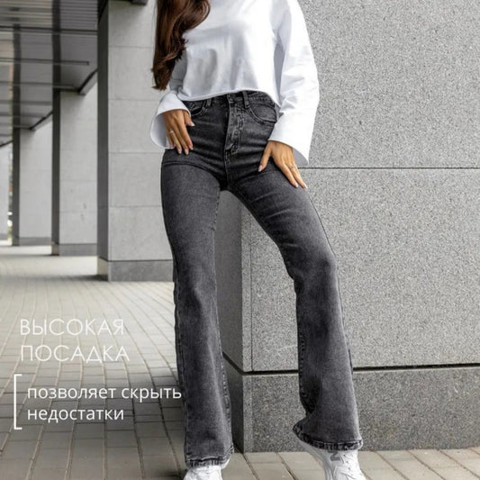 Alsidige casual nye trompetjeans til kvinder