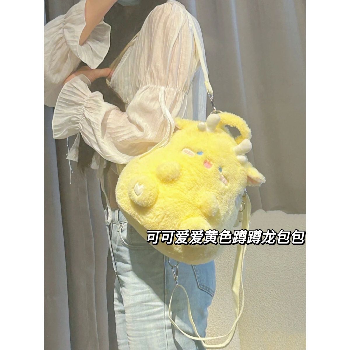 Squatting Dragon Cartoon Plush Doll Bag Girl's Heart Backpack
