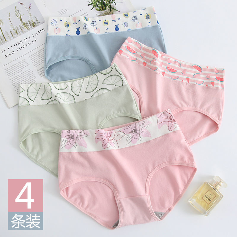 Girls' Cotton Briefs High Waist Shorts For Older Girls