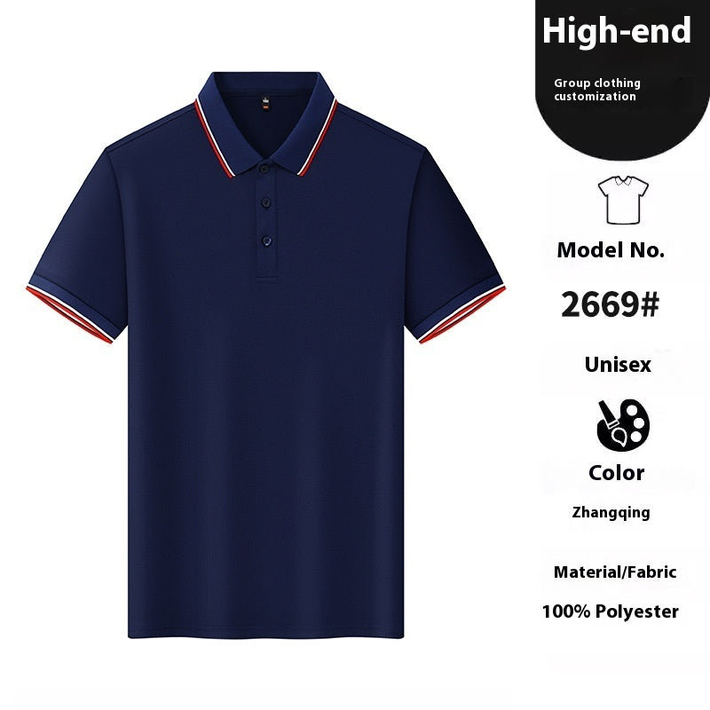 Ice Ion Lapel Short Sleeve Polo Shirt