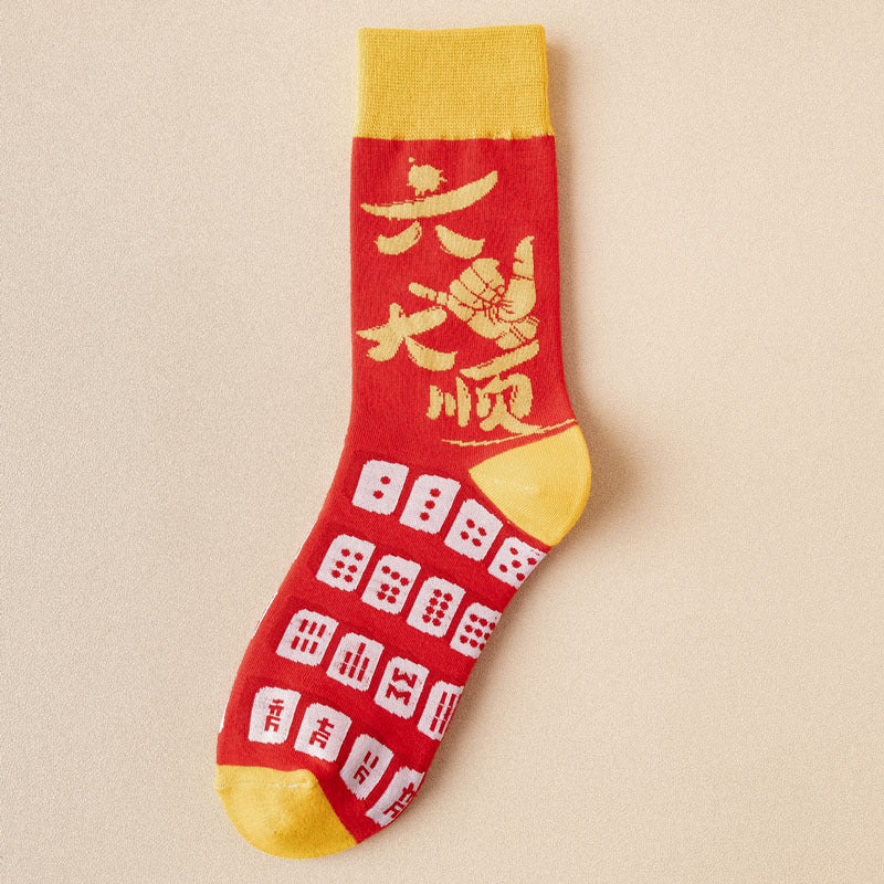 Cotton Socks Tiger Year Couple Female Long Socks