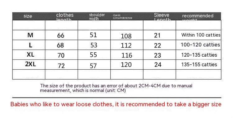 Summer Loose Slimming Half Sleeve Ins