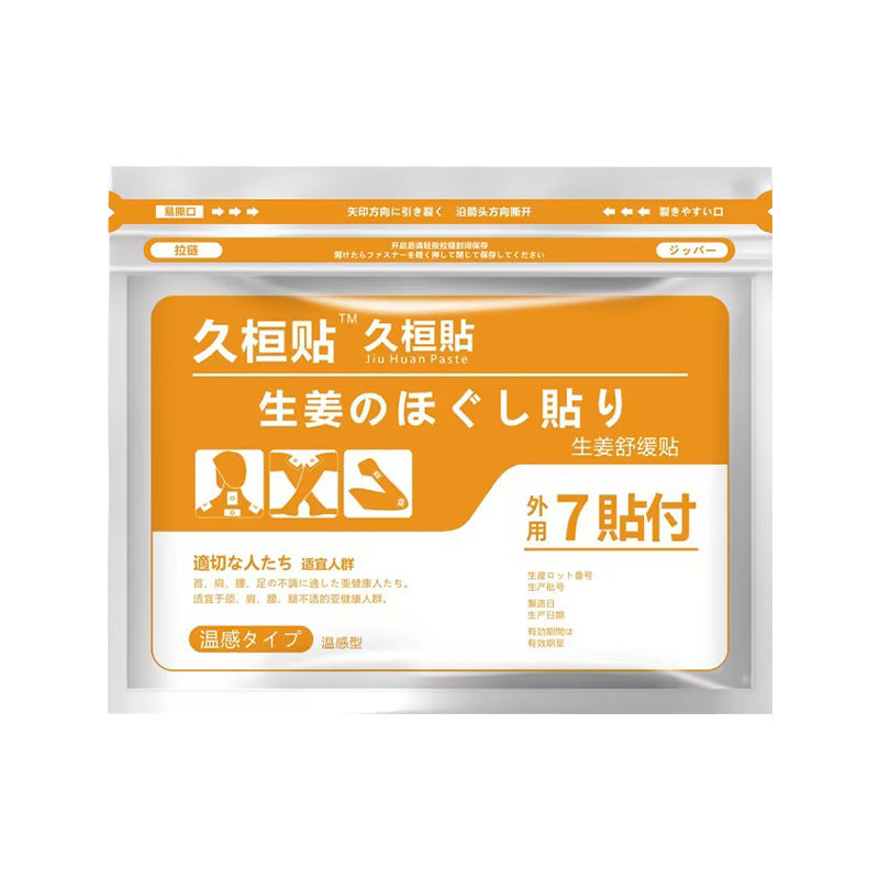 Four Sides Elastic Fabric Japan Pain Relieving Plaster