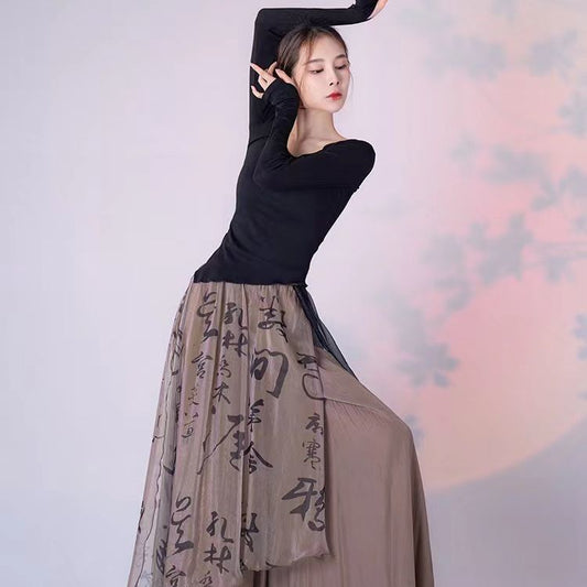 Elegant Performance Wear Loose Wide-leg Pants