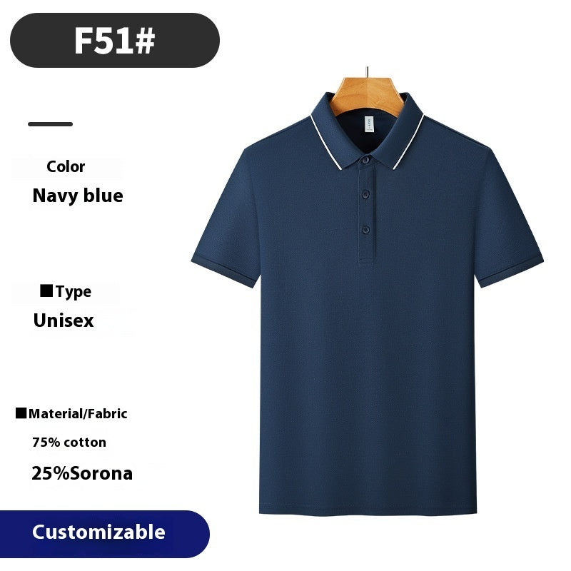 Male Solid Color High-end Summer Lapels Work Clothes