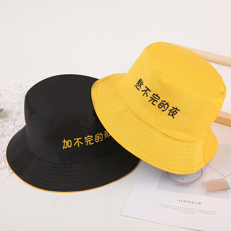 All-matching Sun-proof Reversible Fisherman Hat