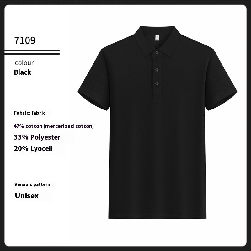 High-end 7A Antibacterial Premium Shirt 9 Mercerized Cotton Short Sleeve