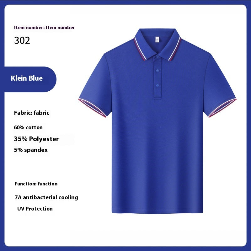 Male Solid Color Summer Work Clothes Lapel T-shirt