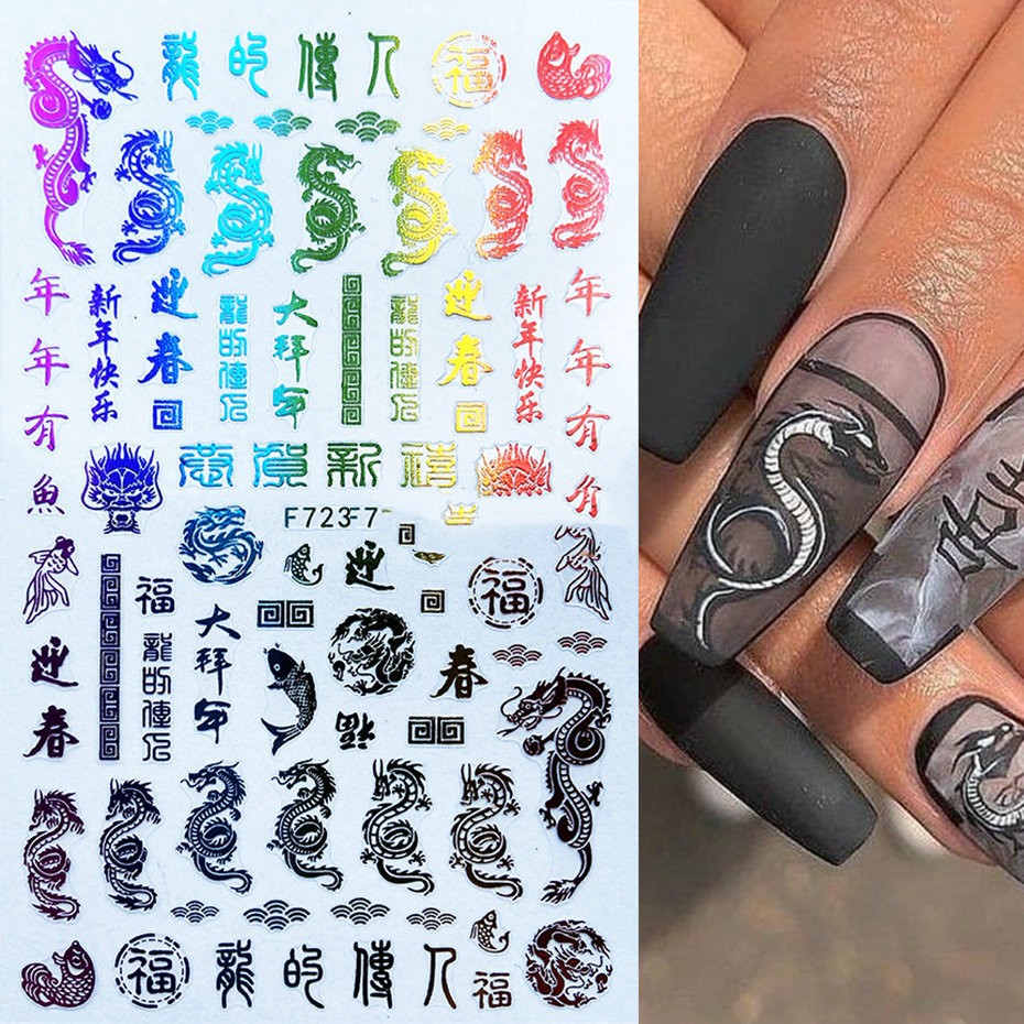 Colored Gold Prosperity Brought By The Dragon And The Phoenix Adhesive Nail Sticker