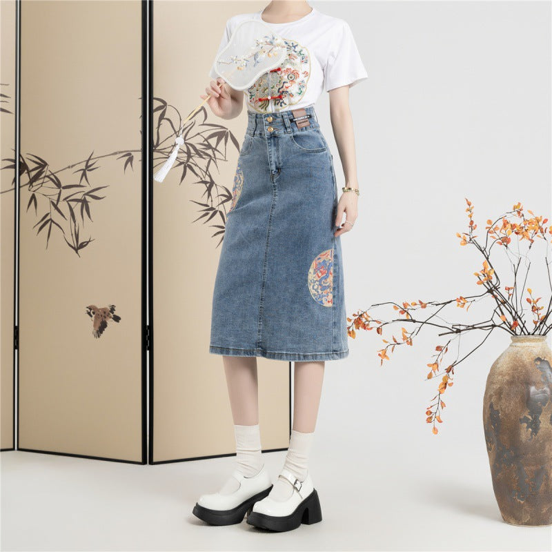 High Waist Slit Denim Skirt Women's Mid-length