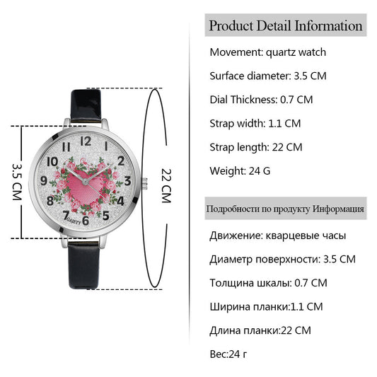 Love Series Watch Quartz Watch