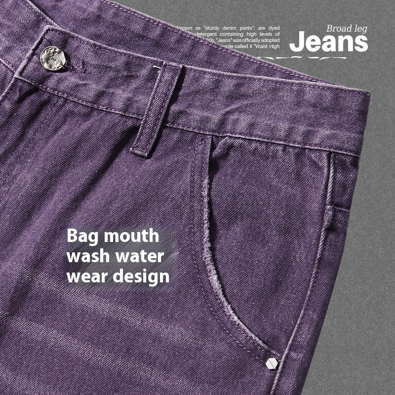 Men's Color Macaron Street Wash Wide Leg Jeans