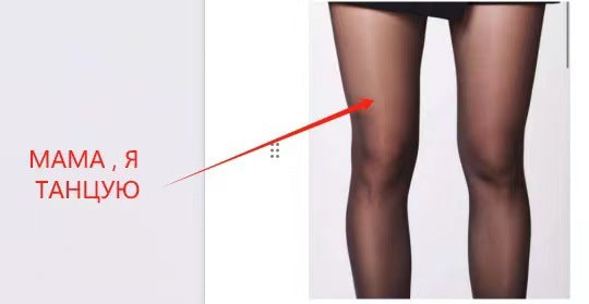 Summer Black Thin Style Ribbon Letter Flocking Stockings