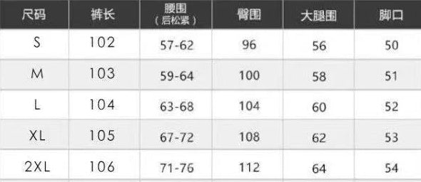 Chiffon Straight-leg Pants Loose Flattering Mopping Pants Fashion
