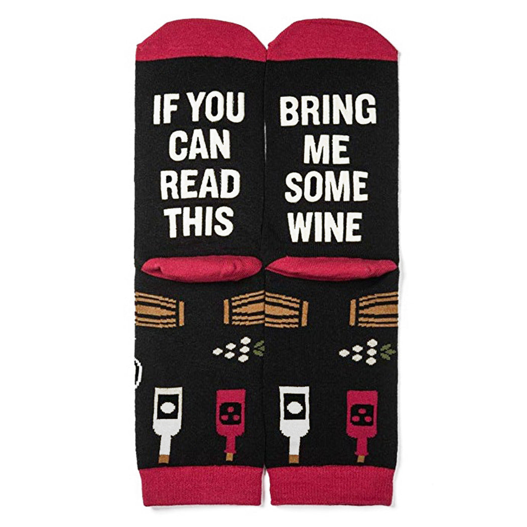 Valentine's Day Gift Socks Amazon Christmas Dispensing Letters