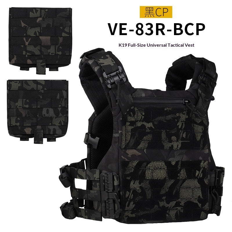 Full-size Universal Tactical Vest Israel