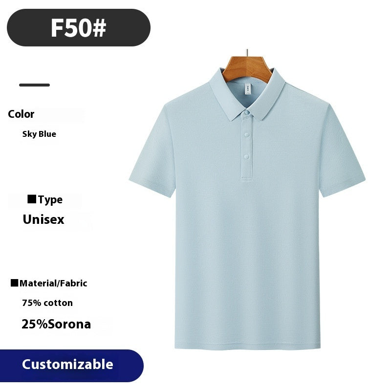 Summer Business Lapel Short Sleeve Pure Color Seamless Polo Shirt