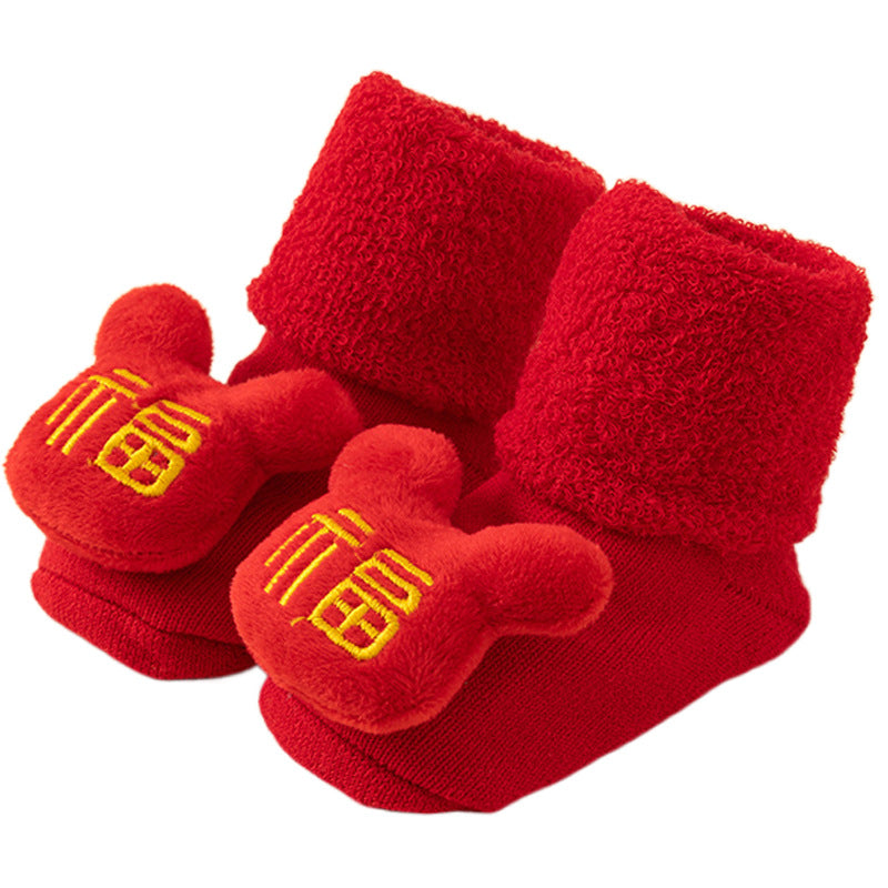 Hickened Warm Non-slip Dispensing Room Male And Female Baby Toddler Socks