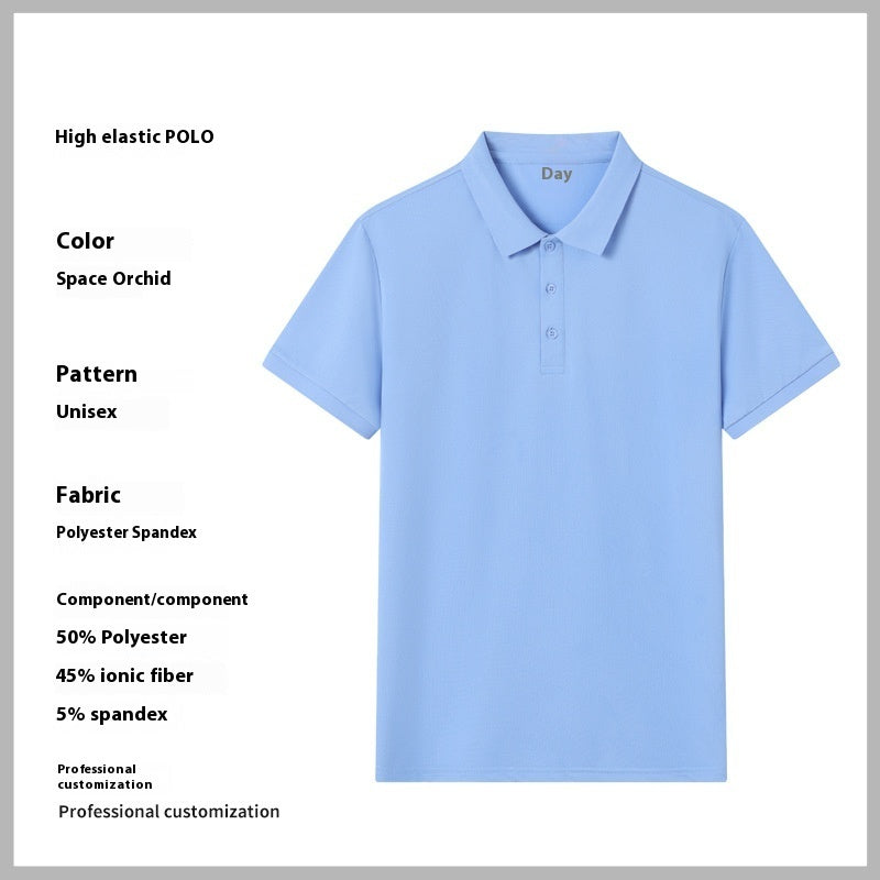 Antibacterial Business Lapel Polo Shirt