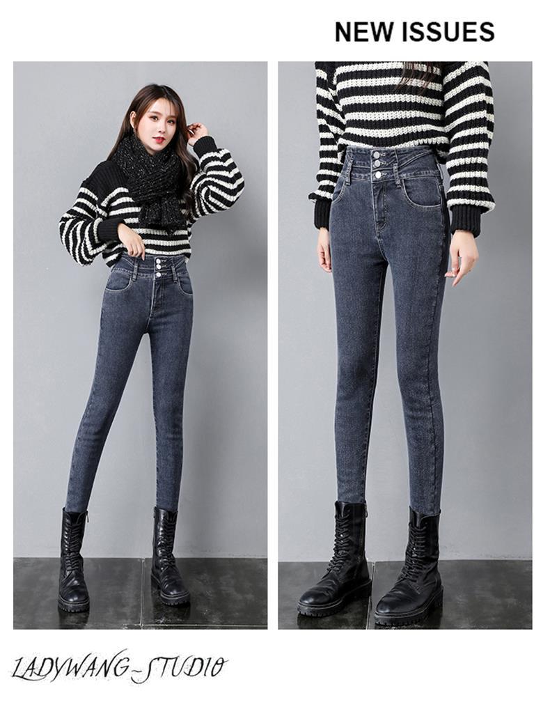 Fleece-lined Thick High Waist Pencil Pants High Elastic Slim Denim Skinny Pants Women