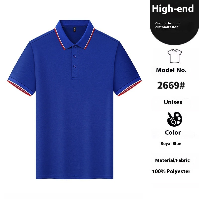 Ice Ion Lapel Short Sleeve Polo Shirt