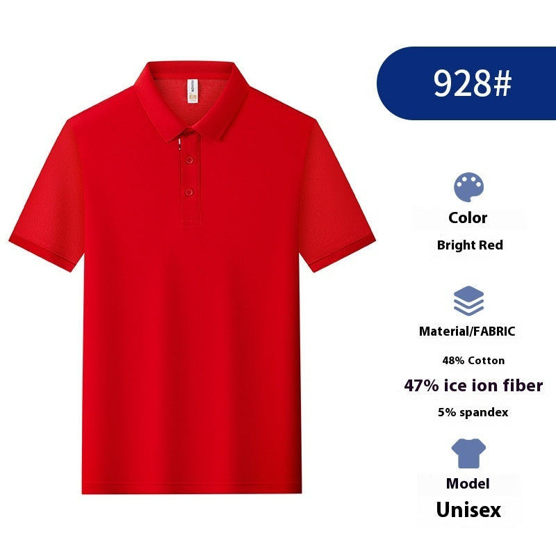Solid Color Catering Work Clothes Group Ice Silk Polo Shirt