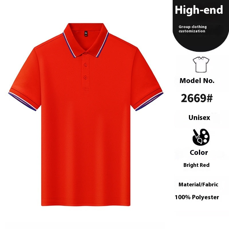 Ice Ion Lapel Short Sleeve Polo Shirt