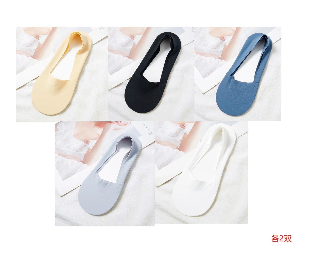 Women's Summer Free Cut Seamless Ice Silk Invisible Socks