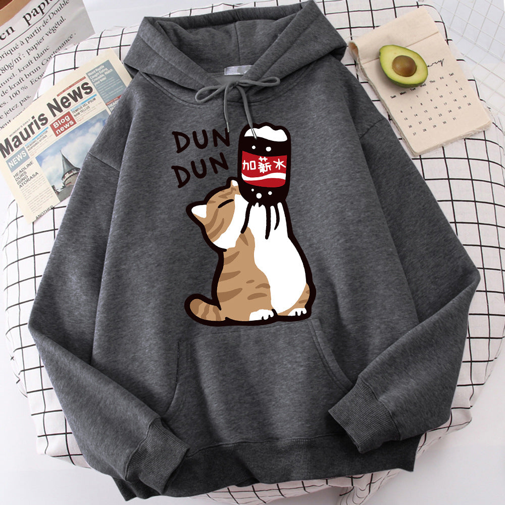 Cartoon Cat Drink Salary Increase Beverages Mens Hooded Jack