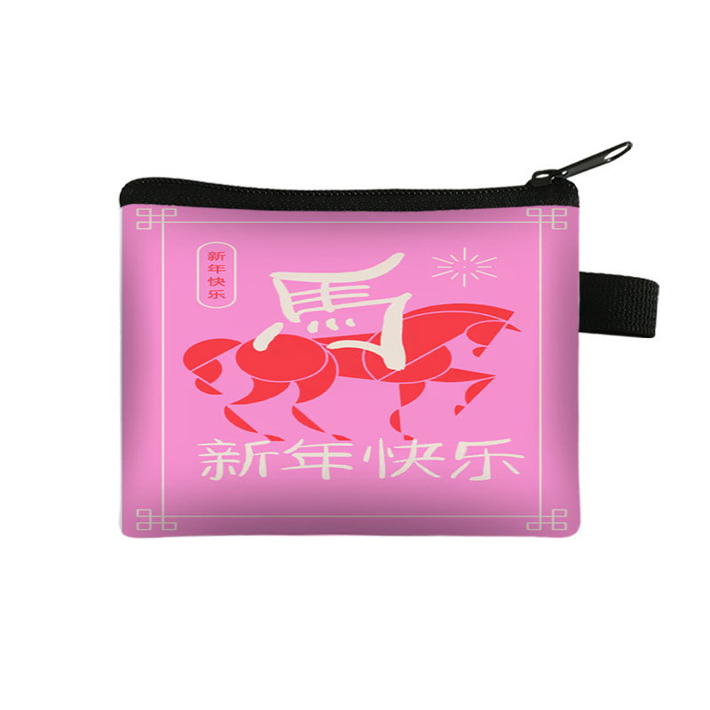 New Years Lucky Wallet Portable High Capacity Cardholder And Coin Organizer